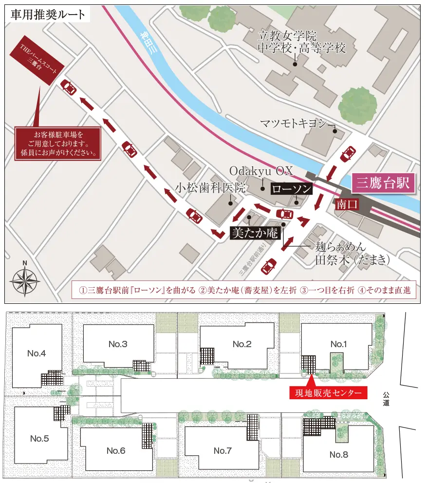 販売センター